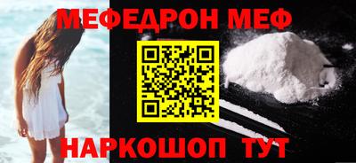 скорость mdpv Балаково