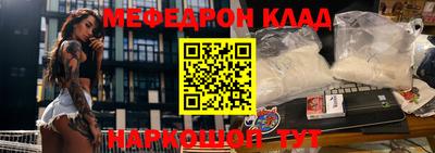 молекула духа Гагарин