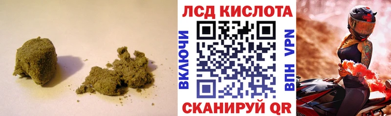 LSD-25 экстази кислота  KRAKEN сайт  Владимир 