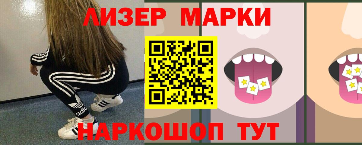 Лсд 25 экстази кислота  Владимир  ЛСД экстази кислота 