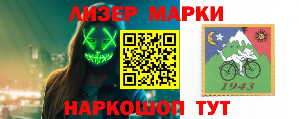 LSD-25 экстази ecstasy  ЛСД экстази  Владимир  Лсд 25 экстази ecstasy  Вход с VPN 