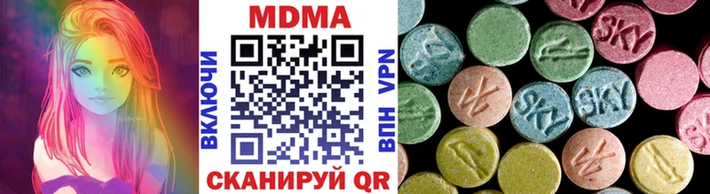 МДМА VHQ Владимир