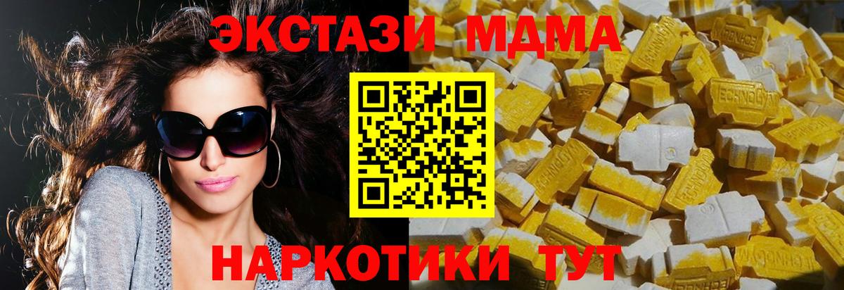 Владимир  MDMA  Вход с VPN  MDMA crystal 