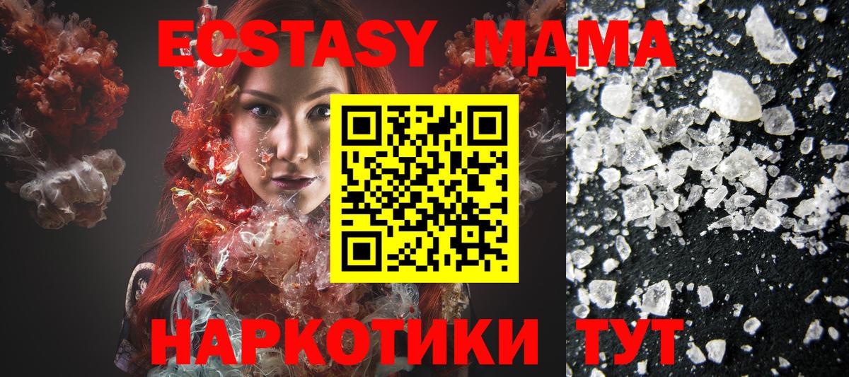 MDMA VHQ Владимир