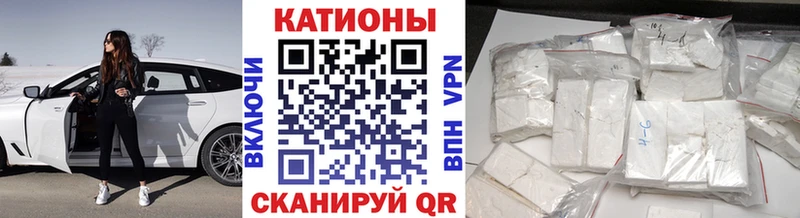 MEGA как войти  Владимир  Мефедрон VHQ 
