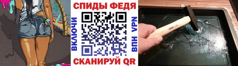 где купить   KRAKEN маркетплейс  Метамфетамин Декстрометамфетамин 99.9%  Владимир 
