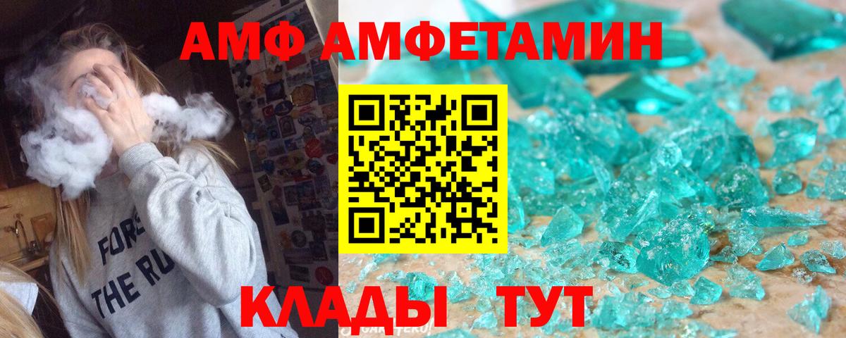 Метамфетамин Methamphetamine Владимир