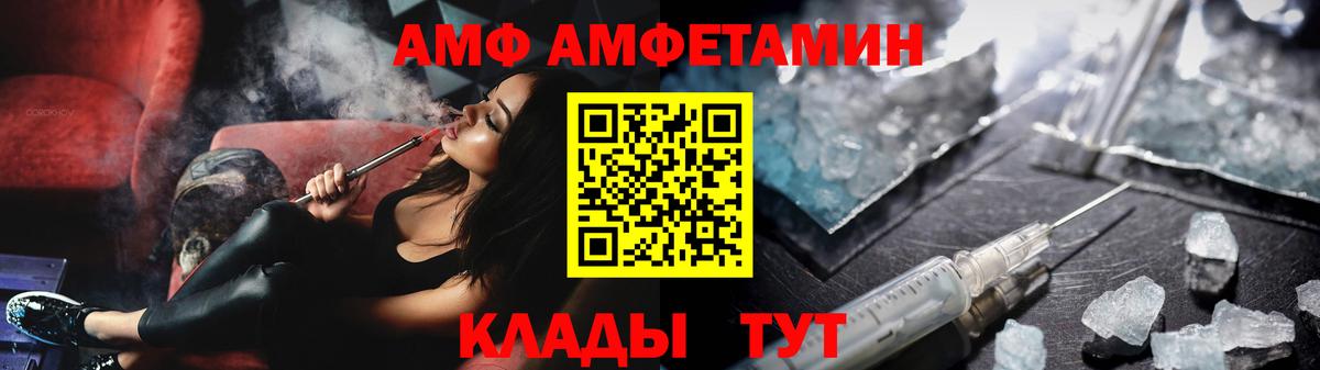 Владимир  МЕТАМФЕТАМИН винт  Вход с VPN 