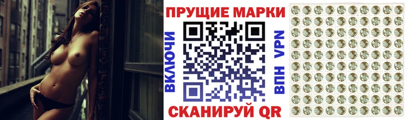 Марки NBOMe 1,8мг  МЕГА как зайти  Владимир 