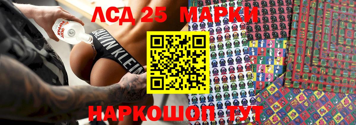 Марки NBOMe 1,8мг Владимир