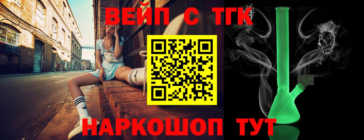 ГАШИШ Владимир