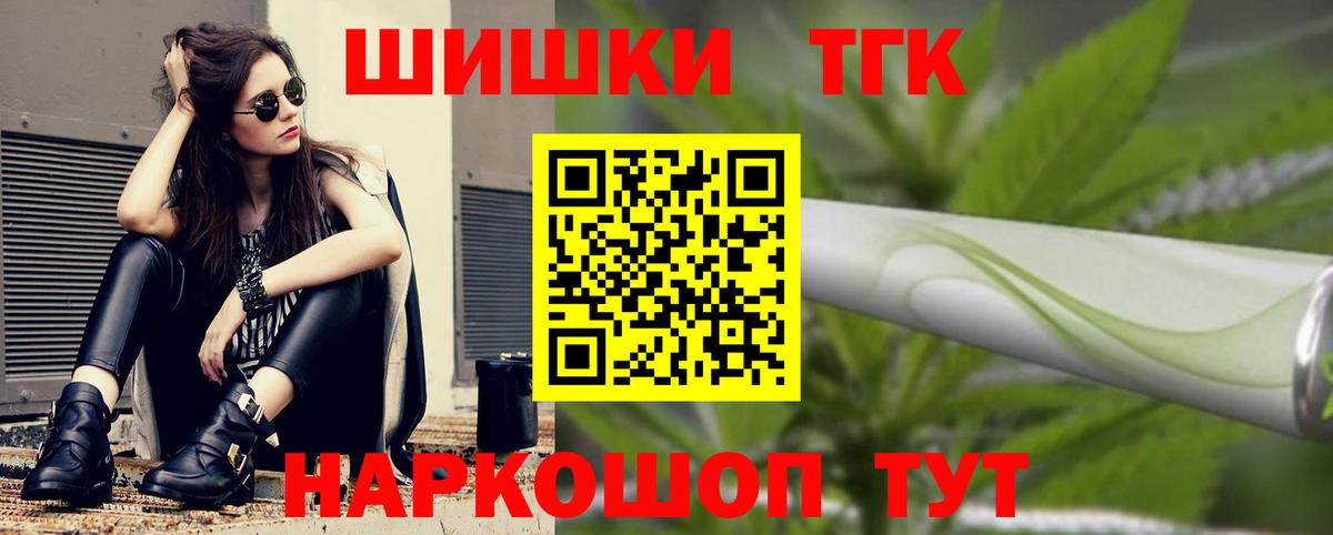 МАРИХУАНА план  Бошки марихуана Bruce Banner  Владимир  Марихуана Amnesia  Вход с VPN  Бошки марихуана Ganja 